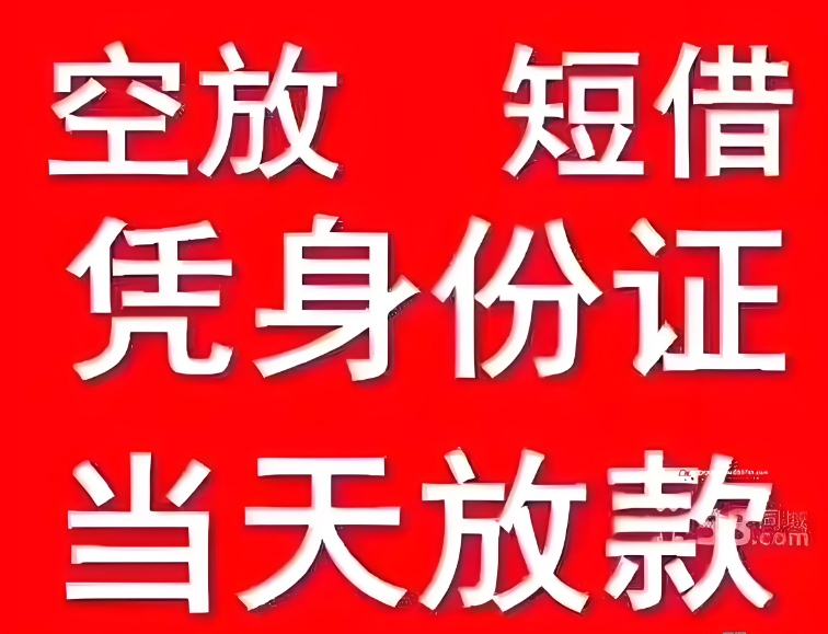 乌兰察布车辆抵押贷款利率更低